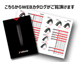 webカタログ2015