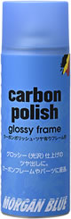 morganblue_carbon-polish01