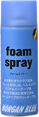 morganblue_form-spray01