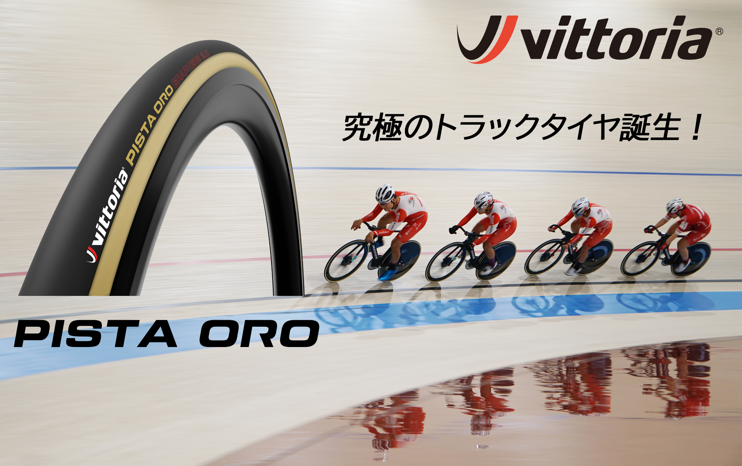 pista oro web